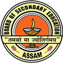 Bakarshal High School, Karimganj